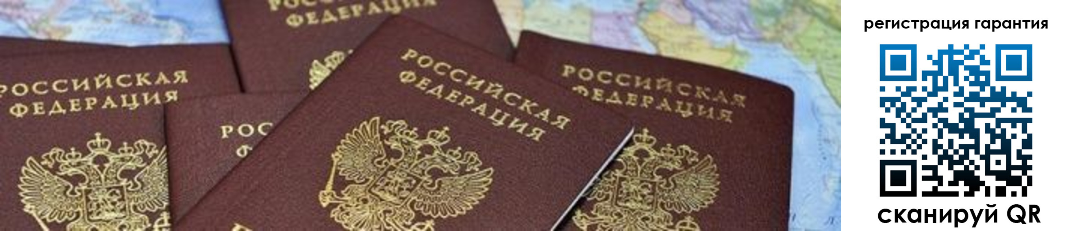 временная регистрация в квартире в Рославле